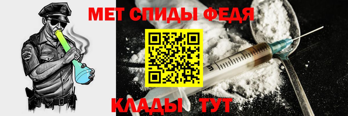 Пыть-Ях  Амфетамин  Вход с VPN  Амфетамин  АМФЕТАМИН 97% 