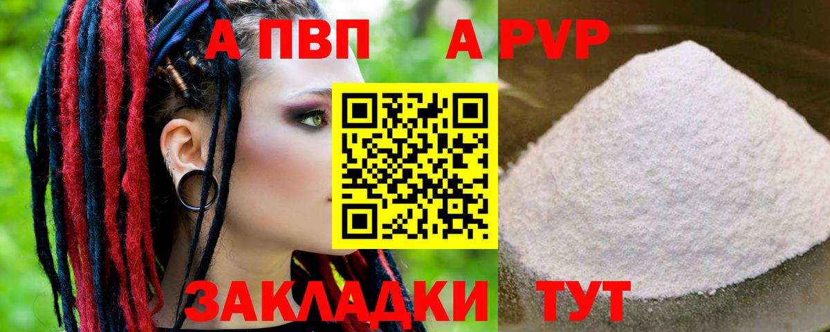 Alfa_PVP СК КРИС Пыть-Ях