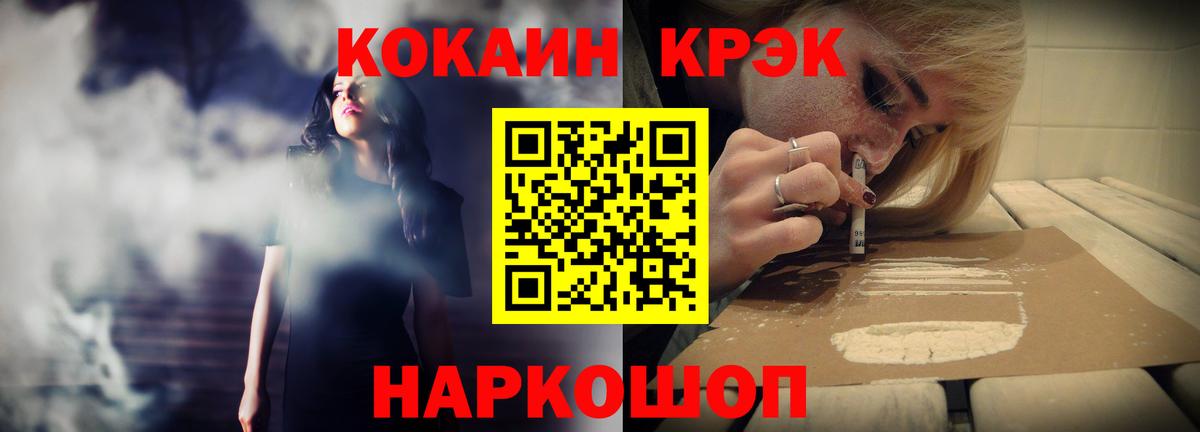 Пыть-Ях  COCAIN 97%  Кокаин  Вход с VPN  КОКАИН Боливия 