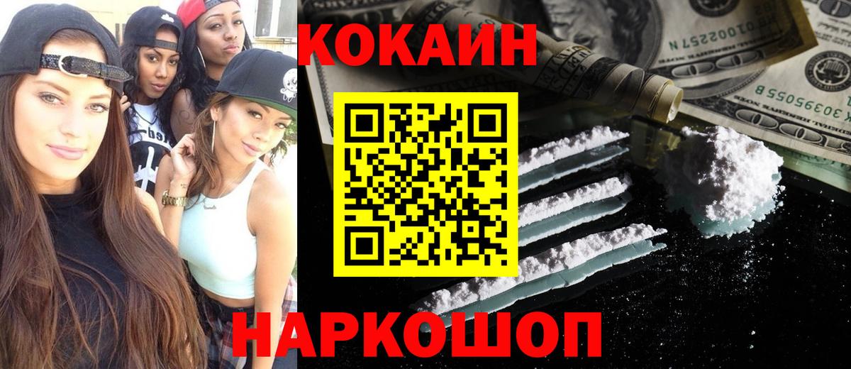МЕФ кристаллы  Вейп ТГК  Марихуана  COCAIN  Вход с VPN  Пыть-Ях  ГАШИШ 
