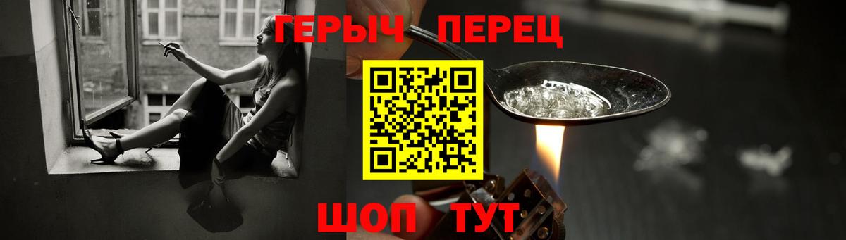 Пыть-Ях  Героин Афган  Вход с VPN 