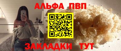 трава Пенза