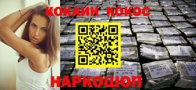 трава Пенза