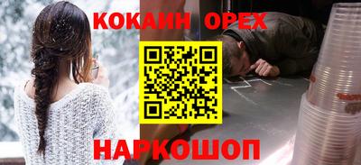 синтетический гашиш Партизанск