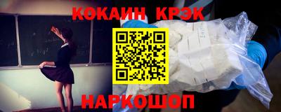 гашишное масло Первоуральск