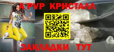 трава Пенза