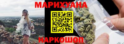 гашишное масло Первоуральск