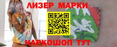 синтетический гашиш Партизанск