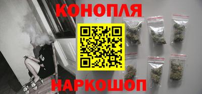 синтетический гашиш Партизанск