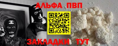 трава Пенза