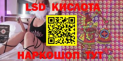 гашишное масло Первоуральск