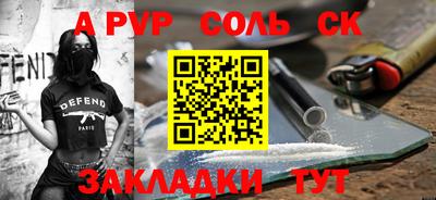 трава Пенза