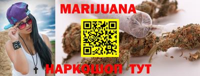 гашишное масло Первоуральск