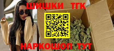 гашишное масло Первоуральск