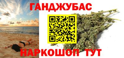 гашишное масло Первоуральск