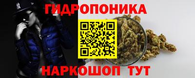 гашишное масло Первоуральск