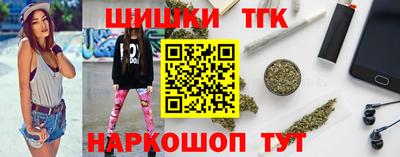 синтетический гашиш Партизанск