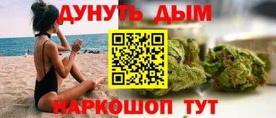 гашишное масло Первоуральск