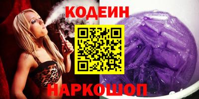 гашишное масло Первоуральск
