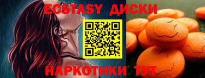 синтетический гашиш Партизанск