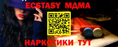 гашишное масло Первоуральск