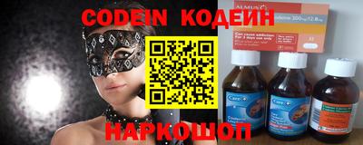 синтетический гашиш Партизанск