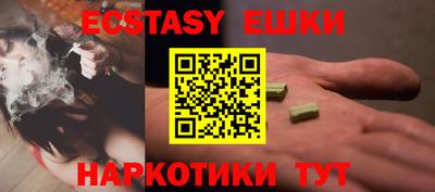 трава Пенза