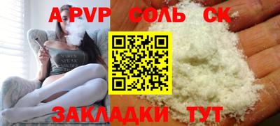 трава Пенза