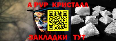 синтетический гашиш Партизанск