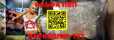 синтетический гашиш Партизанск