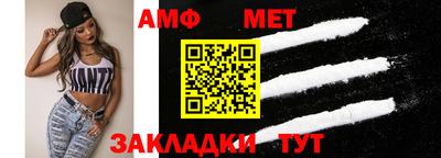 синтетический гашиш Партизанск