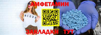 трава Пенза