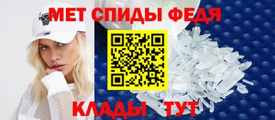трава Пенза