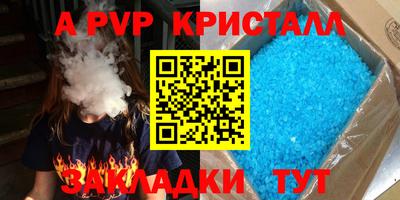 трава Пенза