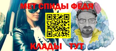 синтетический гашиш Партизанск