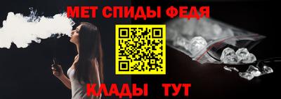 трава Пенза