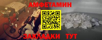 синтетический гашиш Партизанск