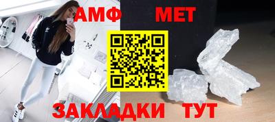 трава Пенза