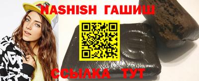 трава Пенза