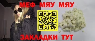 гашишное масло Первоуральск