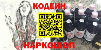 синтетический гашиш Партизанск