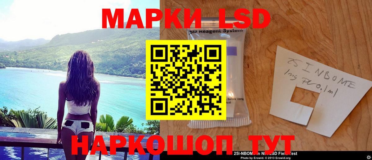 Пыть-Ях  LSD-25 экстази кислота  LSD-25 экстази кислота  Вход с VPN 