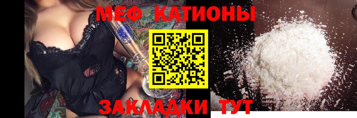 МЕФ мука Пыть-Ях