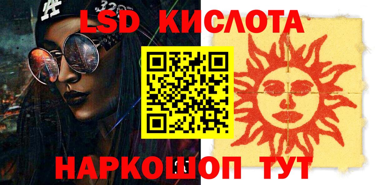 Наркотические марки 1500мкг  Наркотические марки 1500мкг  Пыть-Ях  Вход с VPN 