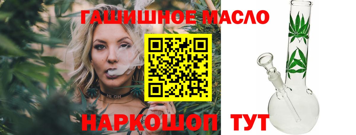 Дистиллят ТГК вейп  OMG ссылка  Вход с VPN  Пыть-Ях  ТГК Wax 