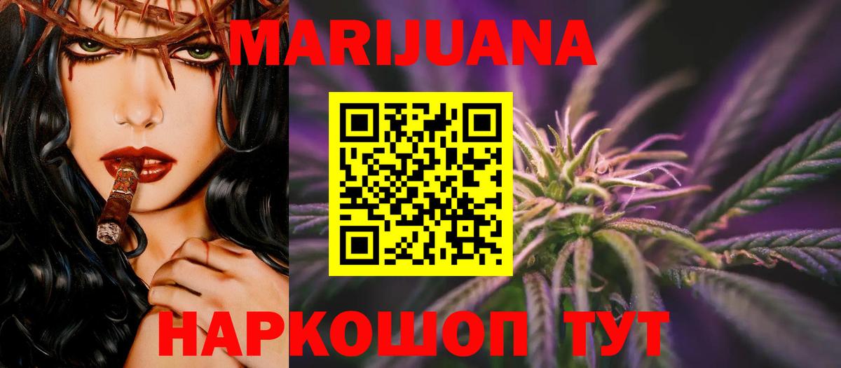 Канабис сатива  МАРИХУАНА Ganja  Канабис SATIVA & INDICA  Пыть-Ях  МАРИХУАНА конопля  Вход с VPN 